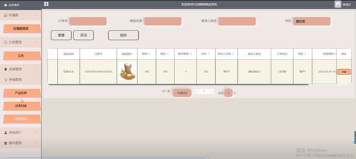 Django興農(nóng)購物網(wǎng)站系統(tǒng) 計算機專業(yè)畢業(yè)設(shè)計源碼解析與運維指南