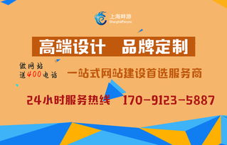 閘北網(wǎng)站建設(shè) 網(wǎng)頁設(shè)計與系統(tǒng)維護促進持續(xù)優(yōu)化