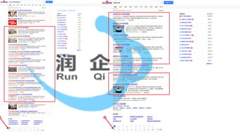汝州網(wǎng)站建設(shè)與系統(tǒng)維護(hù) 長(zhǎng)尾關(guān)鍵詞戰(zhàn)略與潤(rùn)企網(wǎng)絡(luò)科技的專業(yè)解決方案