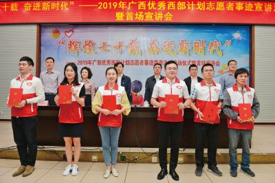 青春無問西東，踐行西部志愿情——記“青春心向黨 建功新時(shí)代”系列報(bào)道之大型活動組織服務(wù)
